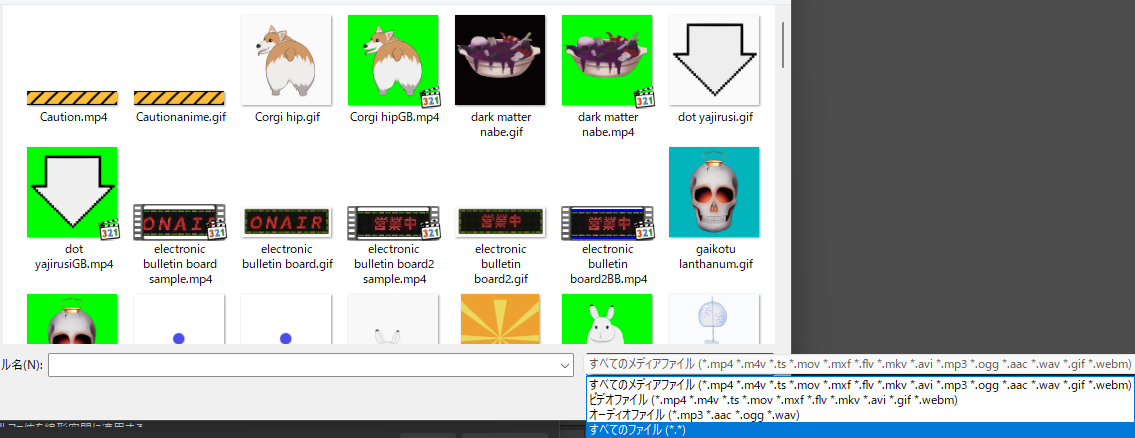 Apng File Examples How to Use APNG Files in OBS – イラストノーカ
