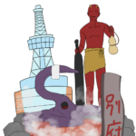 ニャルラトベップのフリー素材サンプル画像